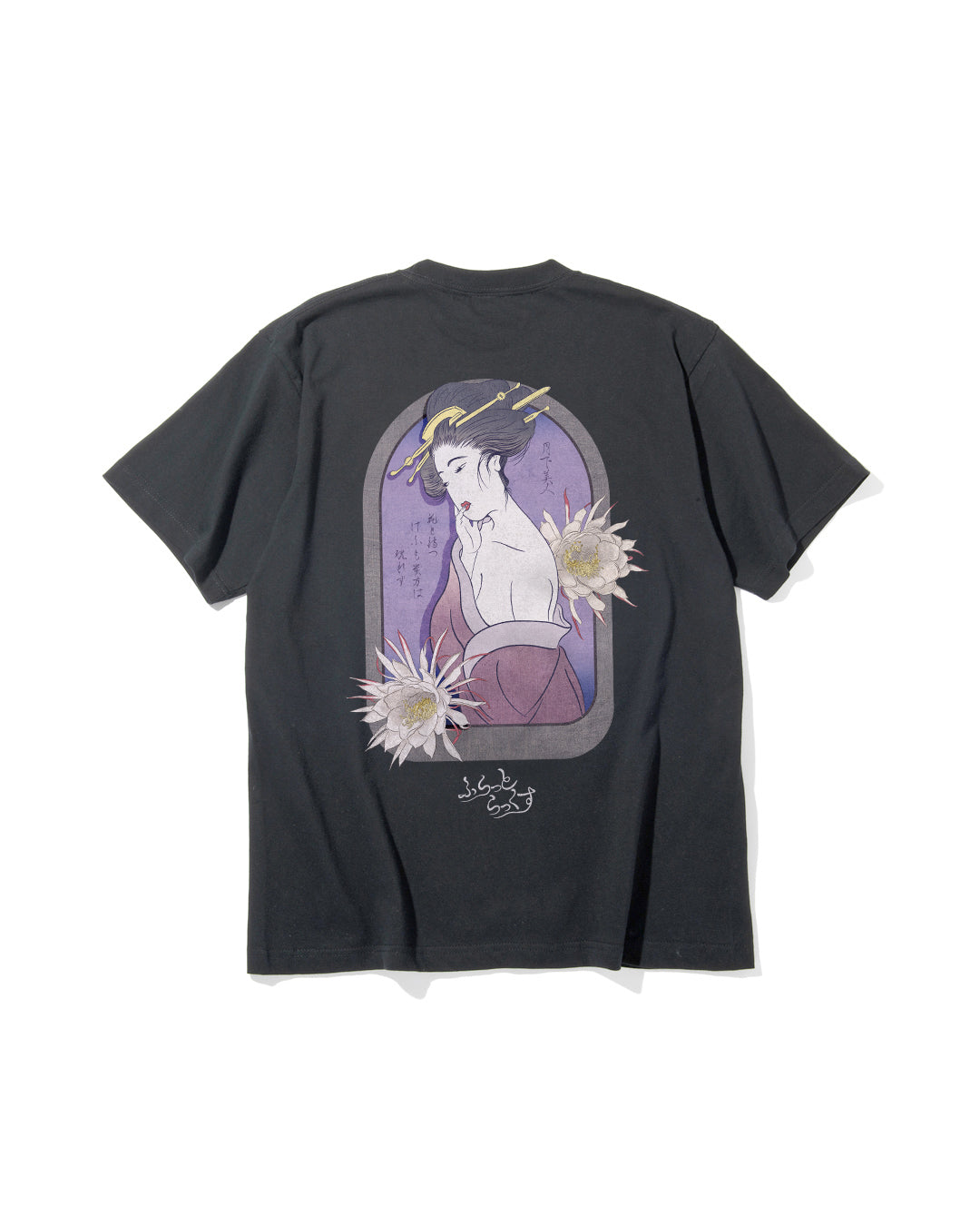 Missing Tee