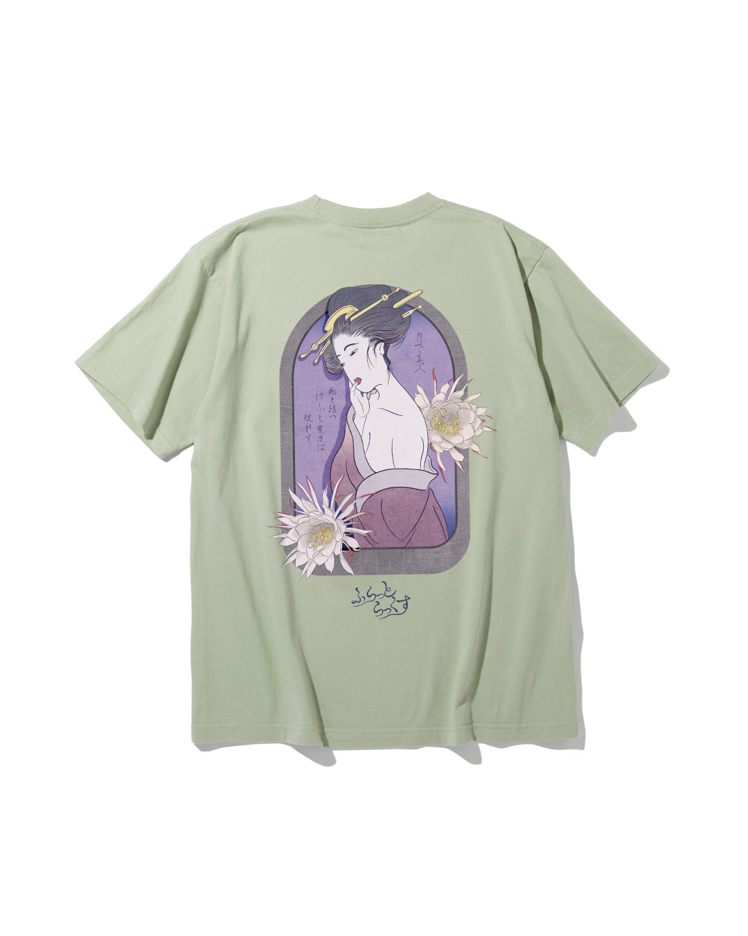Missing Tee