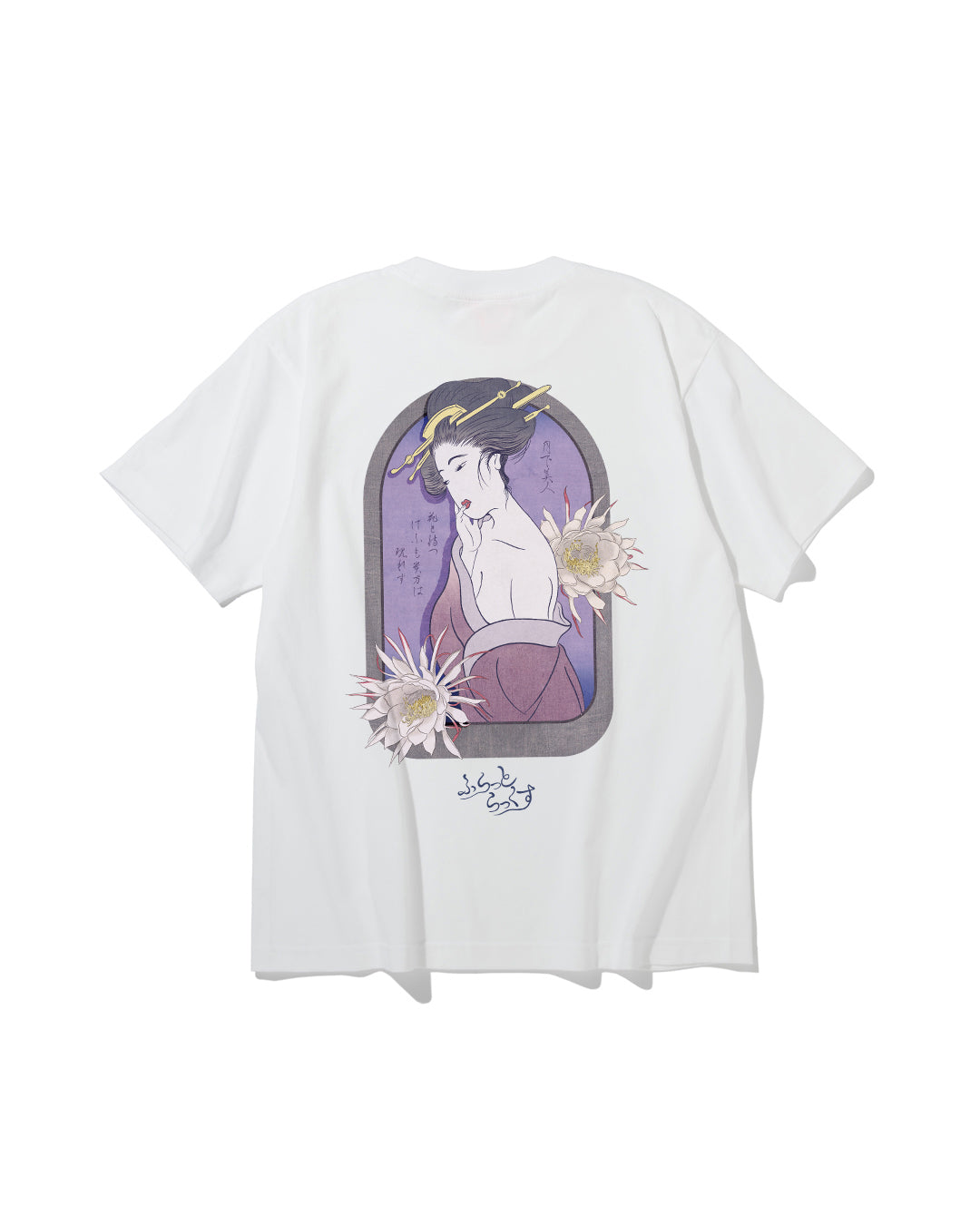 Missing Tee