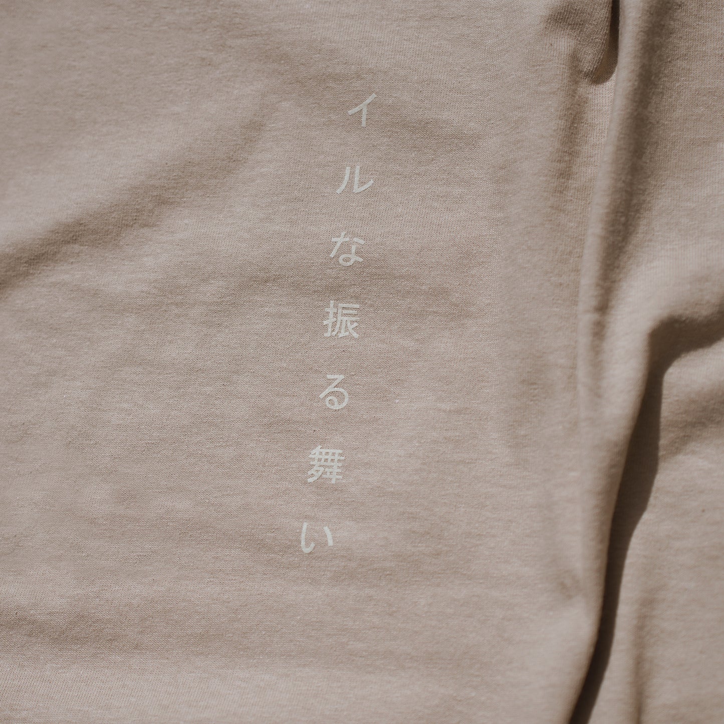Athlete Tee