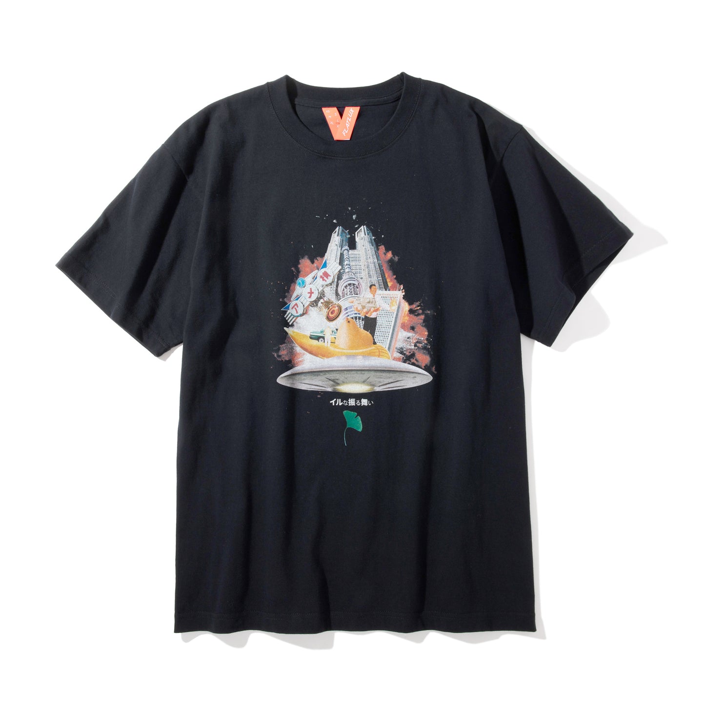 Bakuhatsu Tee