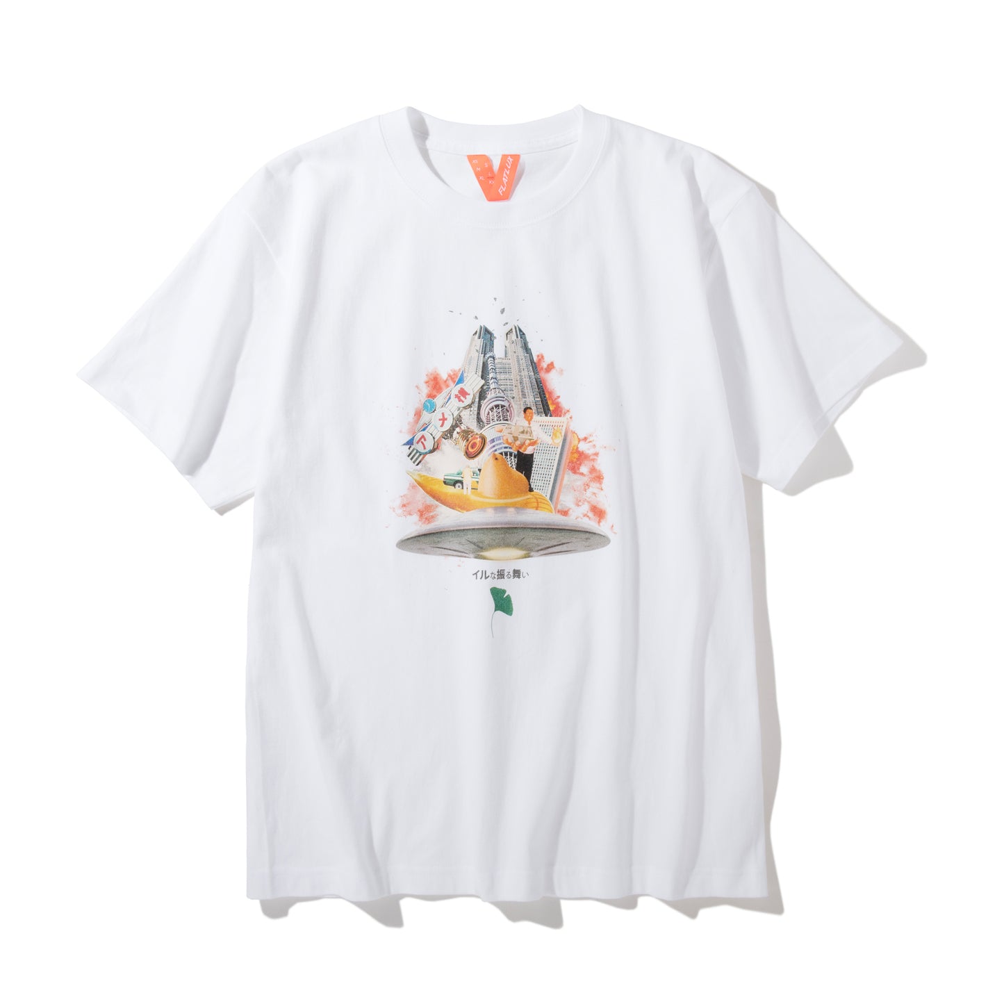 Bakuhatsu Tee