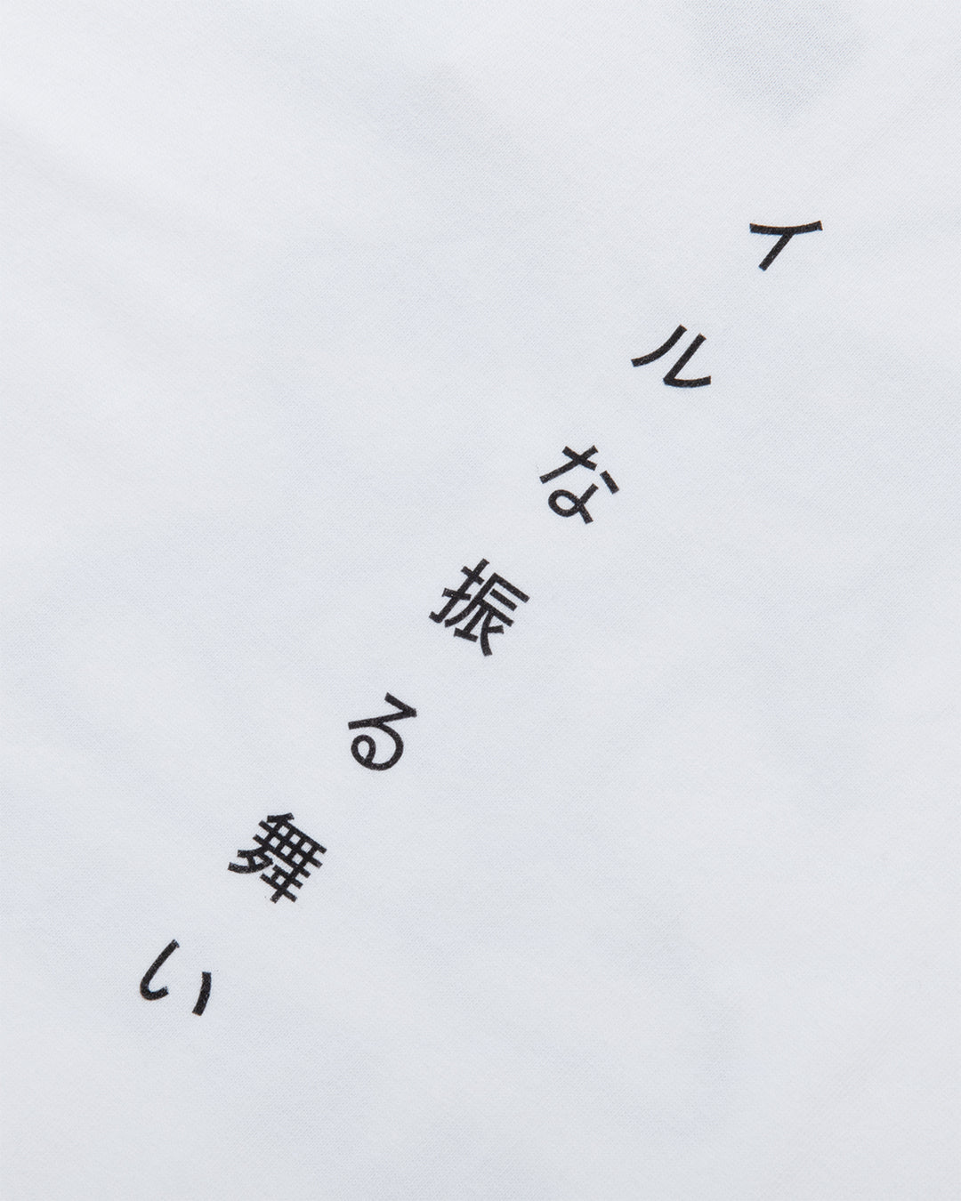 Black Mage Tee