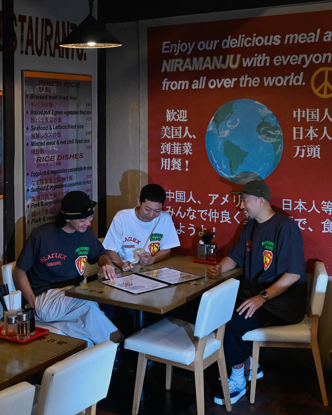 Masterpiece Sound x Lionshare x FLATLUX - MPS Tee