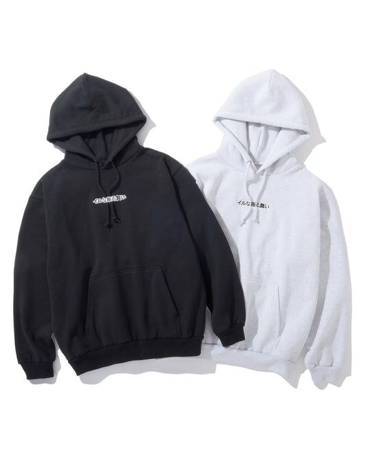 Error Hoodie