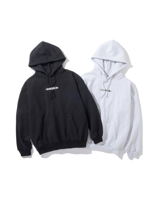 Error Hoodie