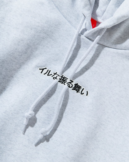 Error Hoodie