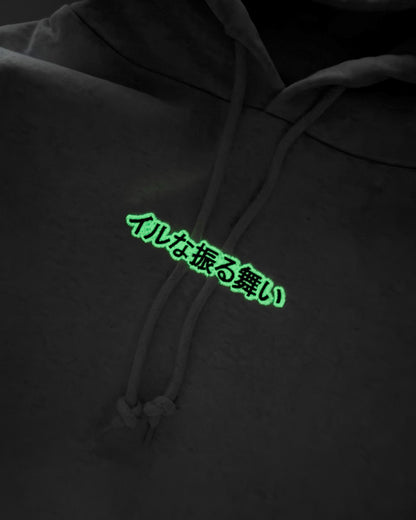 Error Hoodie