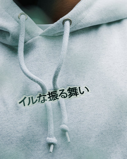 Error Hoodie