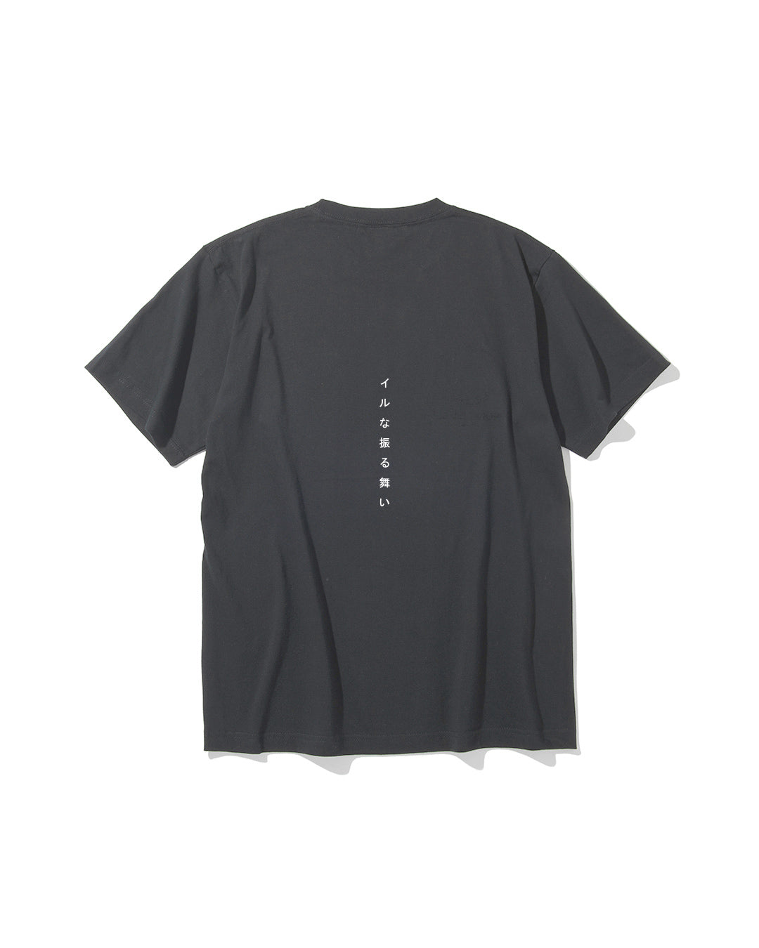 Entertainment Tee