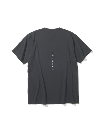 Entertainment Tee
